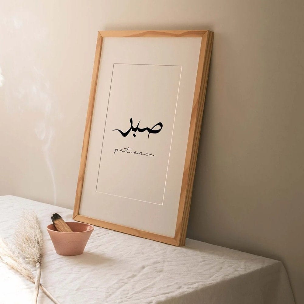 Poster  Kalligraphie Liebe Frieden Geduld   · Wandbilder Wohnzimmer & Schlafzimmer · Deko Print Bilder · ohne Rahmen