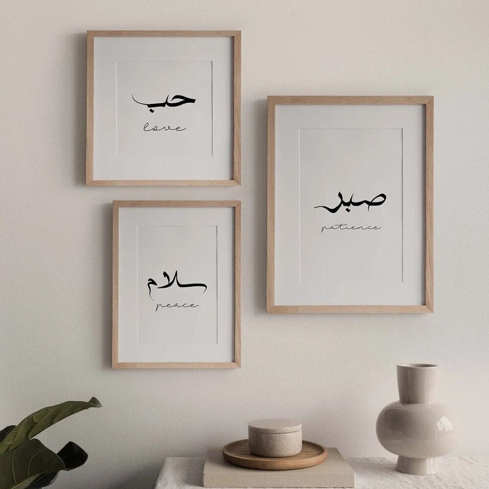 Poster  Kalligraphie Liebe Frieden Geduld   · Wandbilder Wohnzimmer & Schlafzimmer · Deko Print Bilder · ohne Rahmen