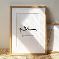 Poster  Kalligraphie Liebe Frieden Geduld   · Wandbilder Wohnzimmer & Schlafzimmer · Deko Print Bilder · ohne Rahmen