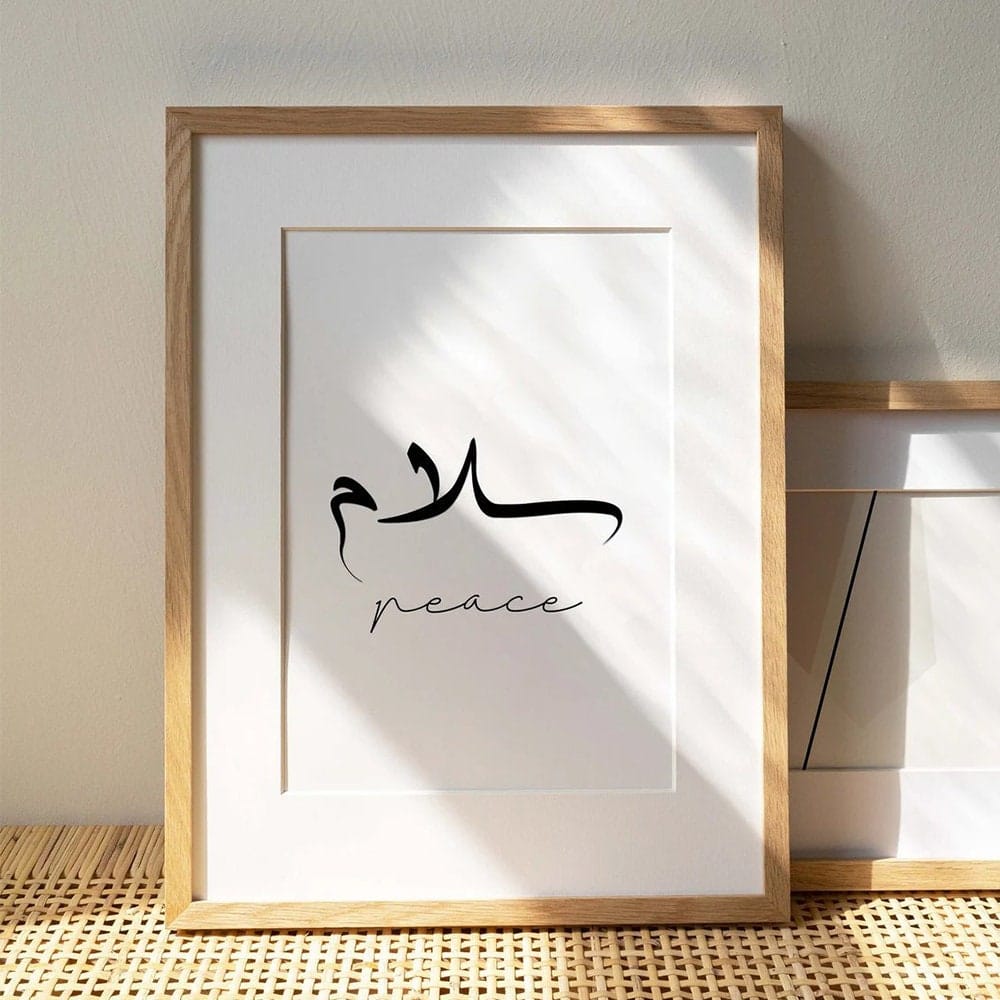 Poster  Kalligraphie Liebe Frieden Geduld   · Wandbilder Wohnzimmer & Schlafzimmer · Deko Print Bilder · ohne Rahmen