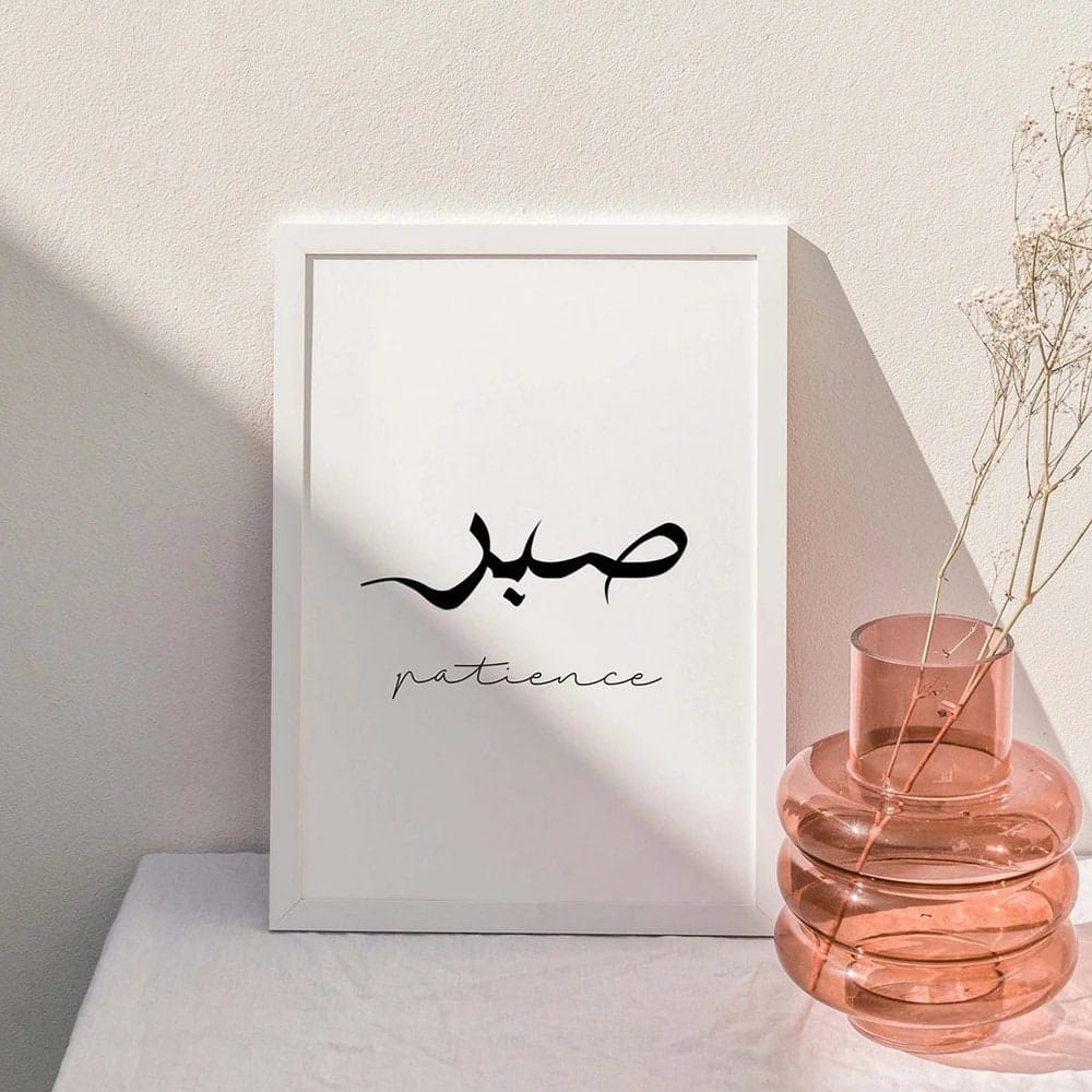 Poster  Kalligraphie Liebe Frieden Geduld   · Wandbilder Wohnzimmer & Schlafzimmer · Deko Print Bilder · ohne Rahmen