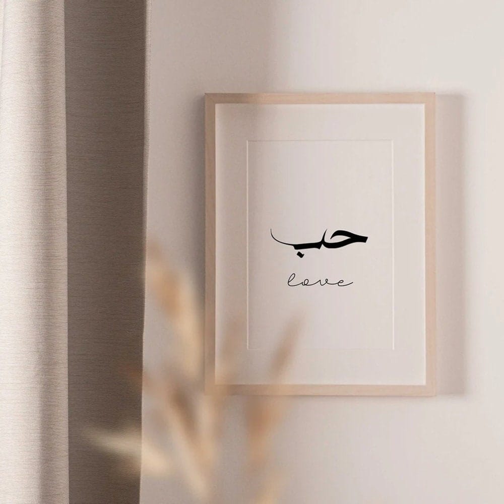 Poster  Kalligraphie Liebe Frieden Geduld   · Wandbilder Wohnzimmer & Schlafzimmer · Deko Print Bilder · ohne Rahmen